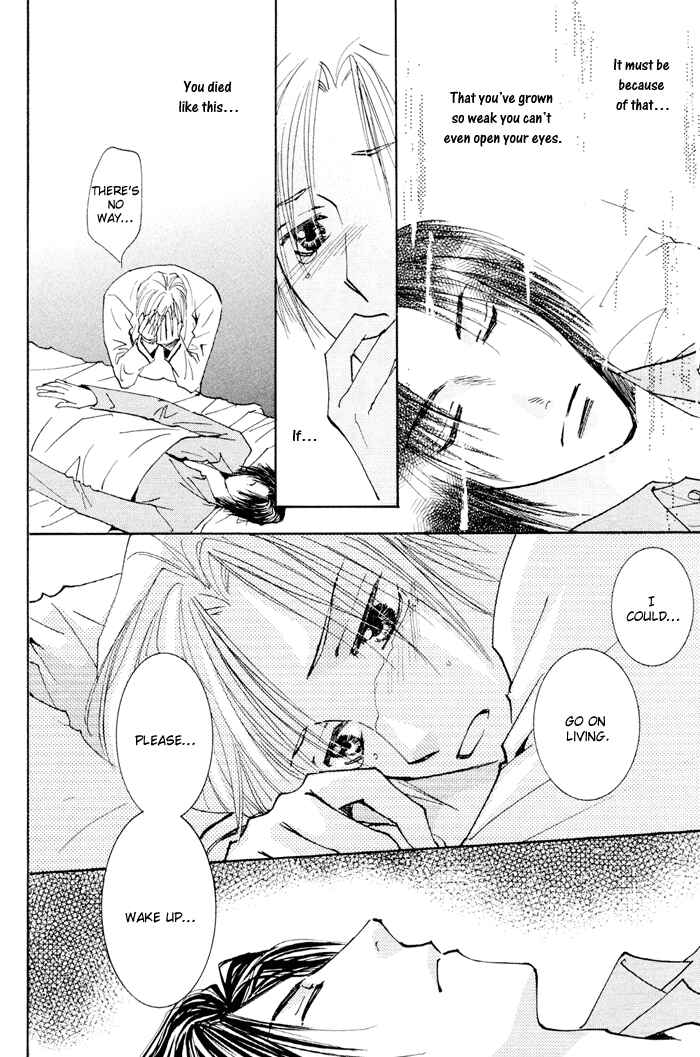 Page 26 Chapter 12 Taiyou no Romance