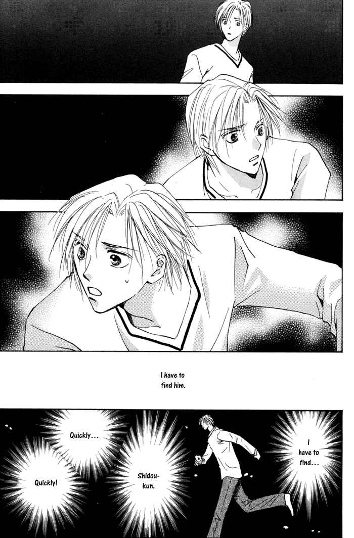 Page 31 Chapter 12 Taiyou no Romance