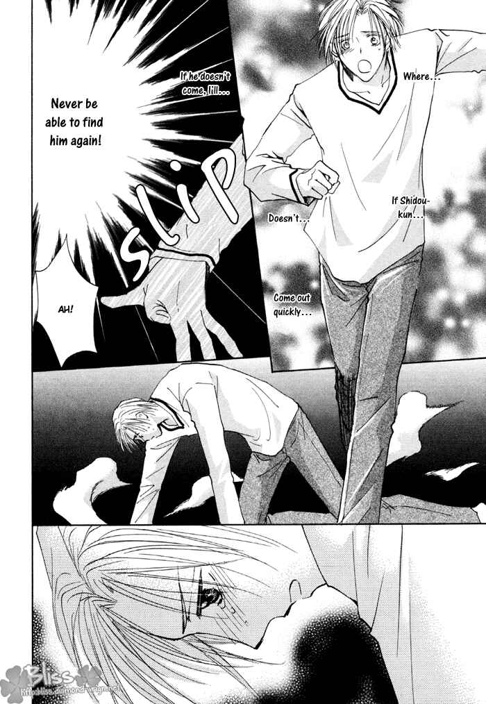 Page 32 Chapter 12 Taiyou no Romance