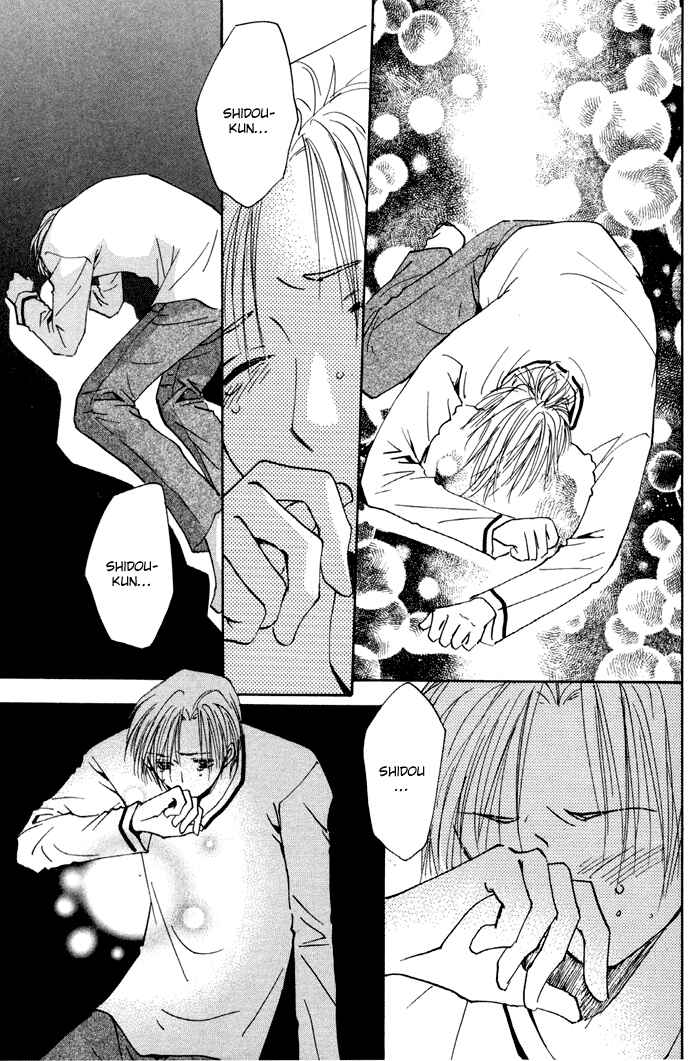 Page 33 Chapter 12 Taiyou no Romance