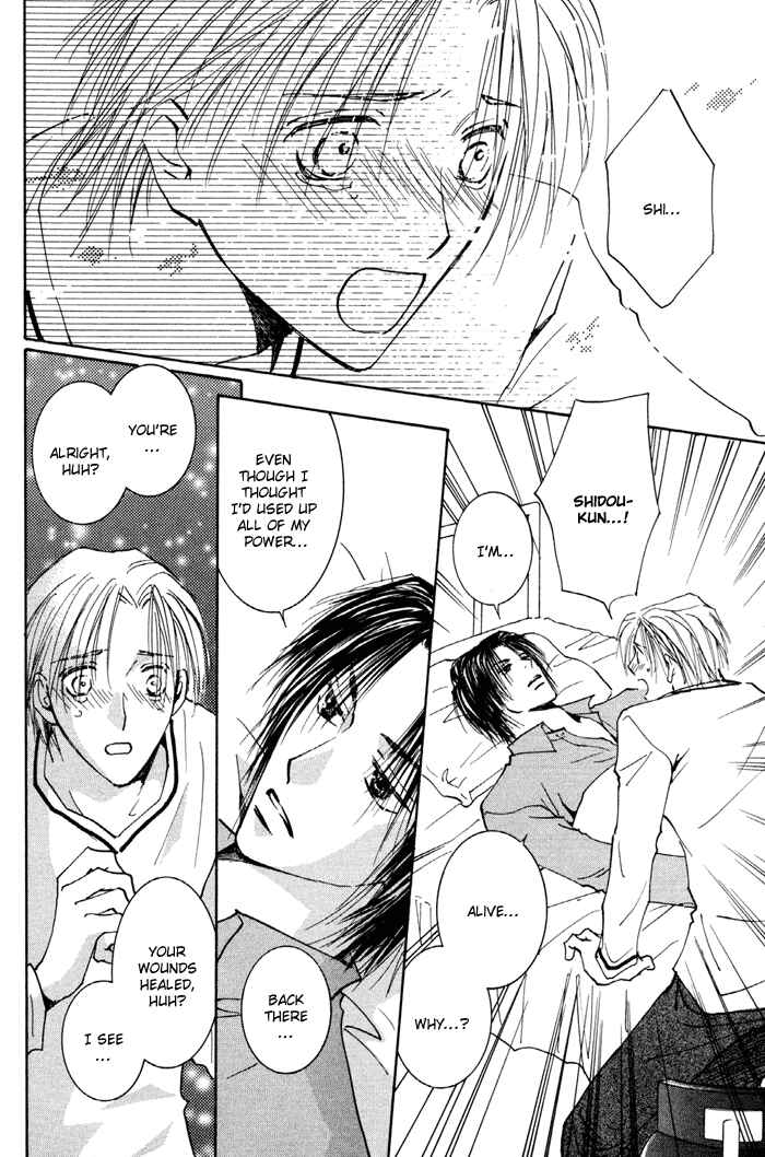 Page 38 Chapter 12 Taiyou no Romance