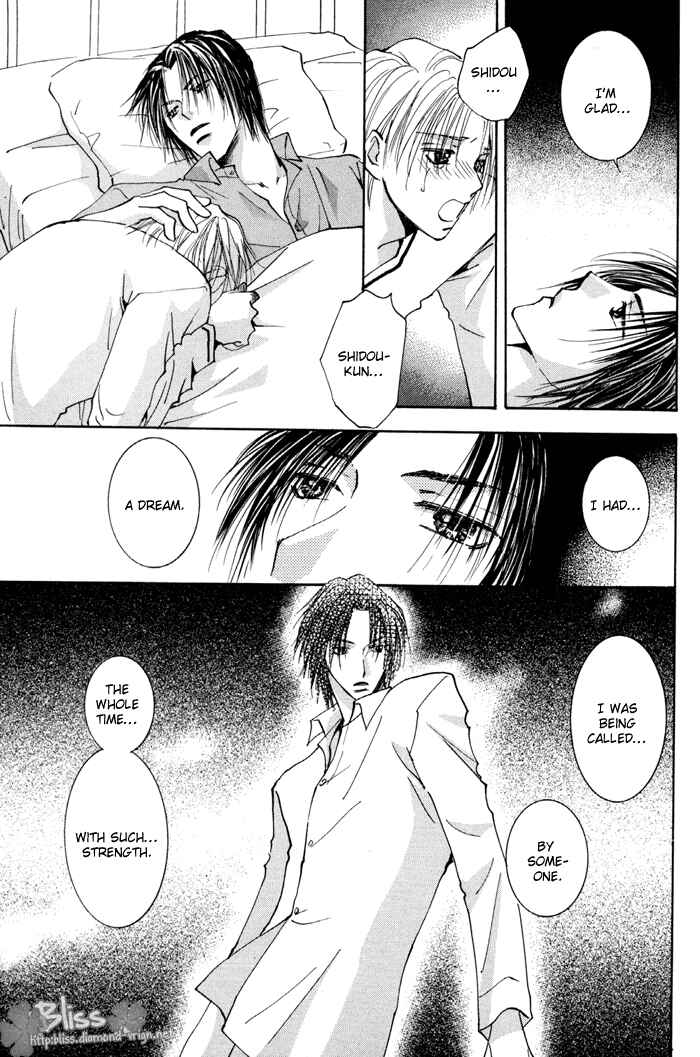 Page 39 Chapter 12 Taiyou no Romance