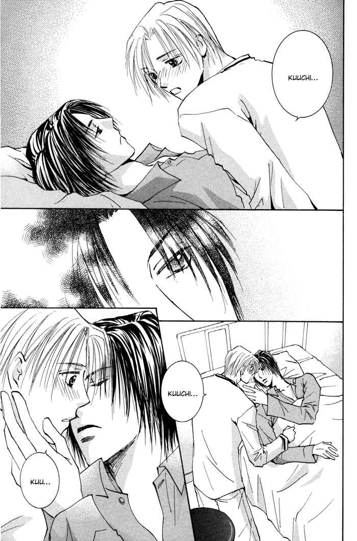 Page 43 Chapter 12 Taiyou no Romance