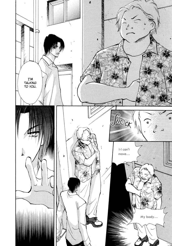 Page 18 Chapter 4 Taiyou no Romance