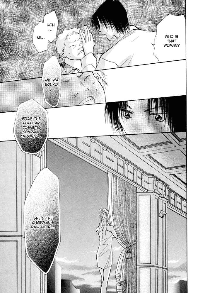 Page 21 Chapter 4 Taiyou no Romance