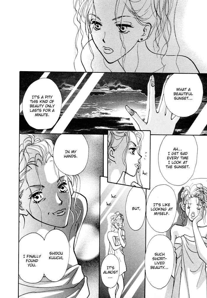 Page 22 Chapter 4 Taiyou no Romance