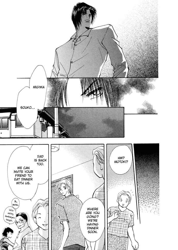 Page 23 Chapter 4 Taiyou no Romance
