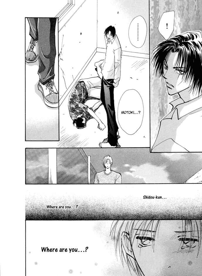 Page 30 Chapter 4 Taiyou no Romance