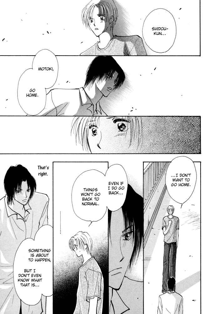 Page 33 Chapter 4 Taiyou no Romance