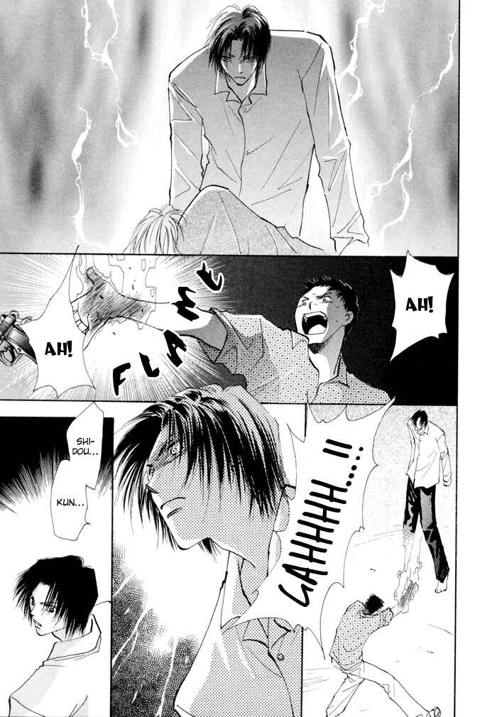 Page 39 Chapter 4 Taiyou no Romance