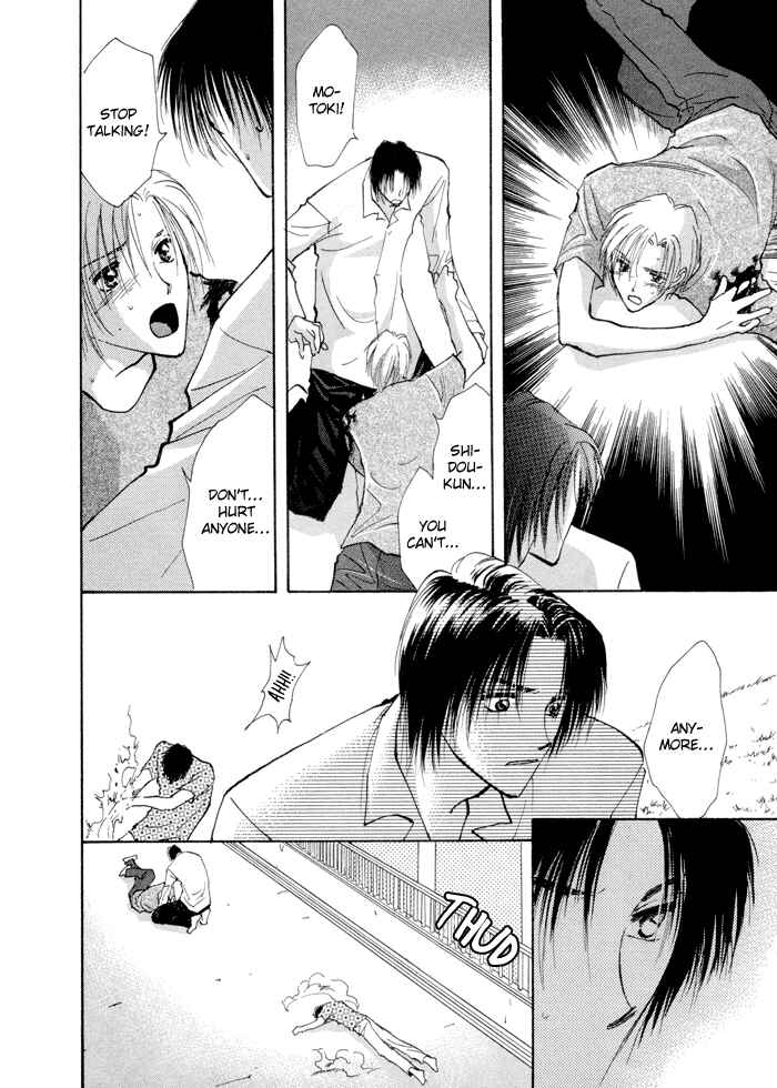 Page 40 Chapter 4 Taiyou no Romance
