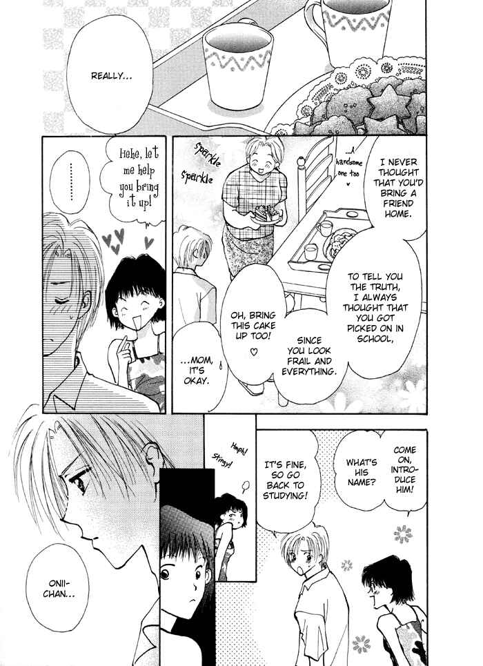 Page 5 Chapter 4 Taiyou no Romance