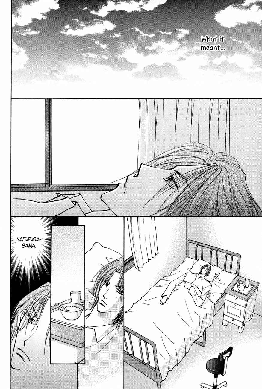 Page 11 Chapter 16 Taiyou no Romance
