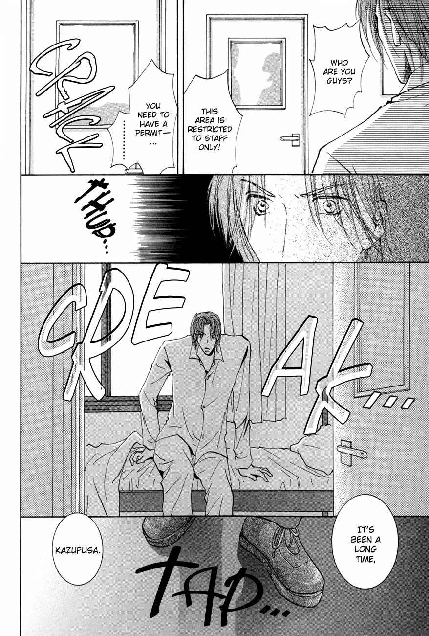 Page 15 Chapter 16 Taiyou no Romance