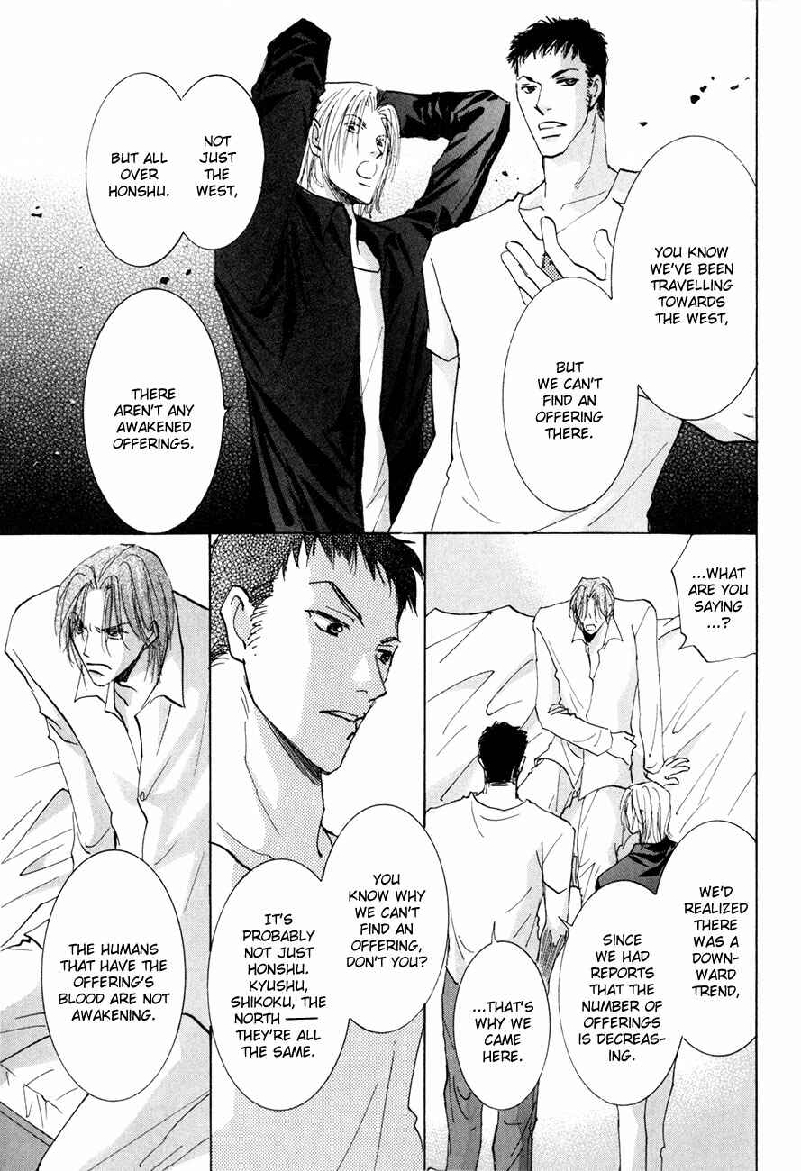 Page 30 Chapter 16 Taiyou no Romance