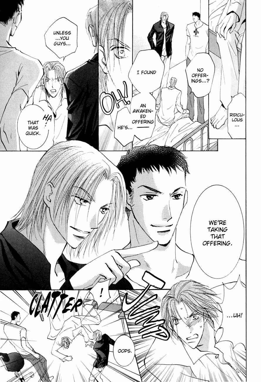 Page 32 Chapter 16 Taiyou no Romance