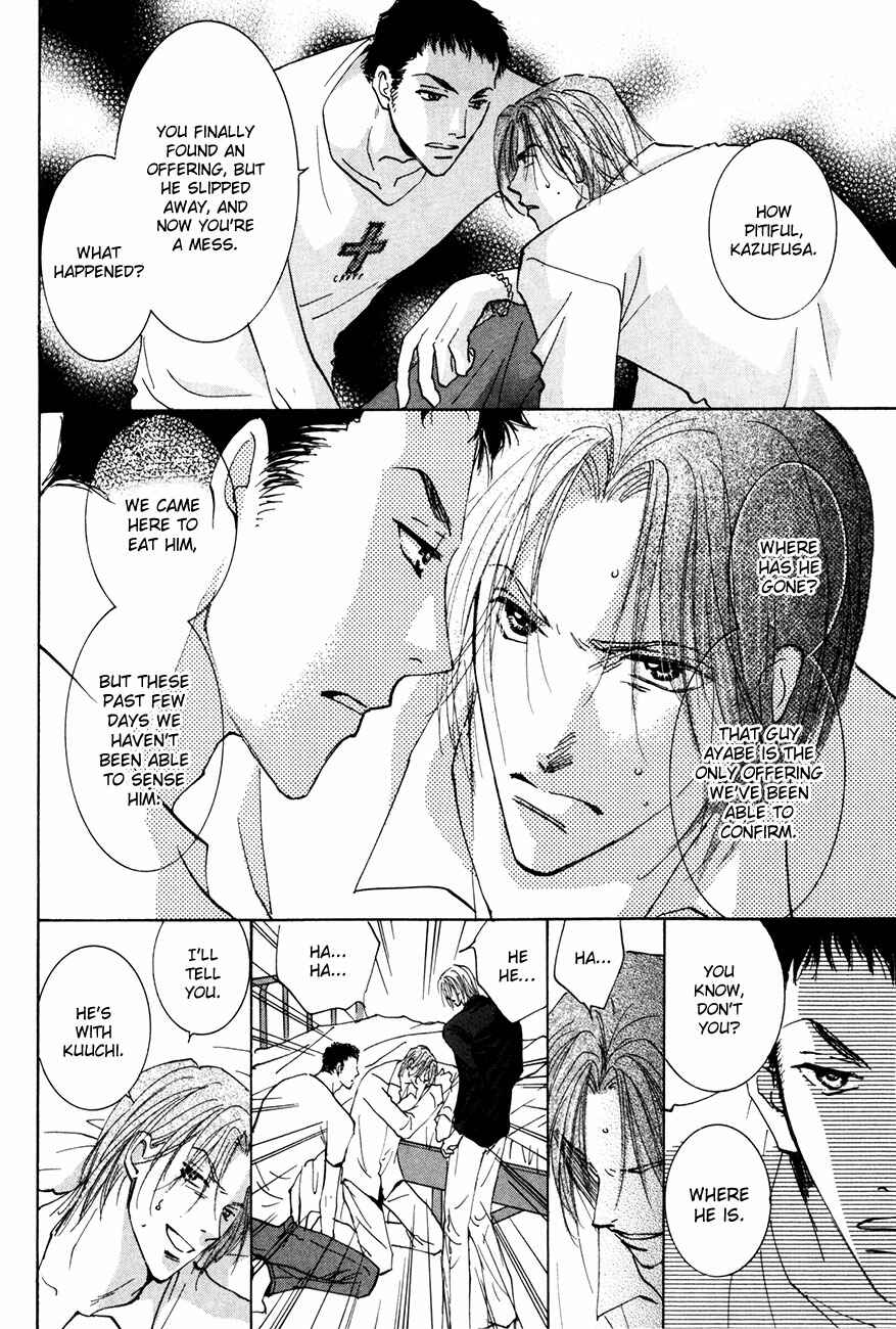 Page 33 Chapter 16 Taiyou no Romance