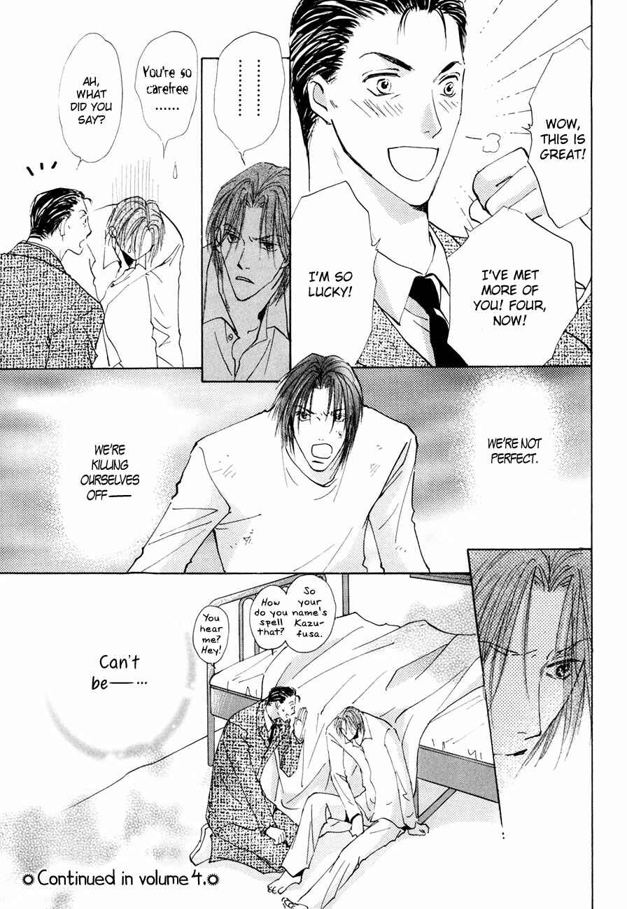 Page 38 Chapter 16 Taiyou no Romance