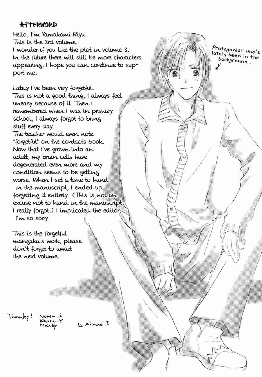 Page 39 Chapter 16 Taiyou no Romance