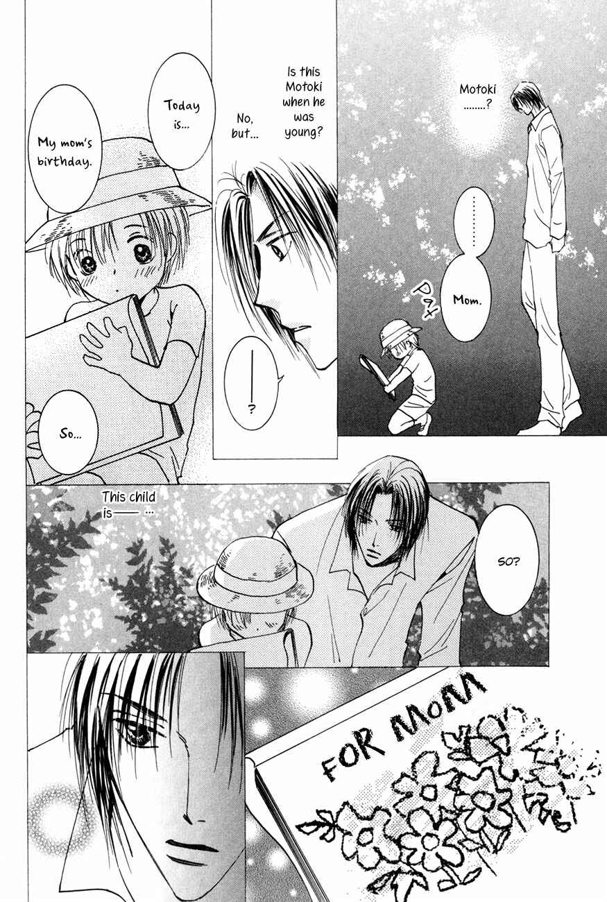Page 5 Chapter 16 Taiyou no Romance