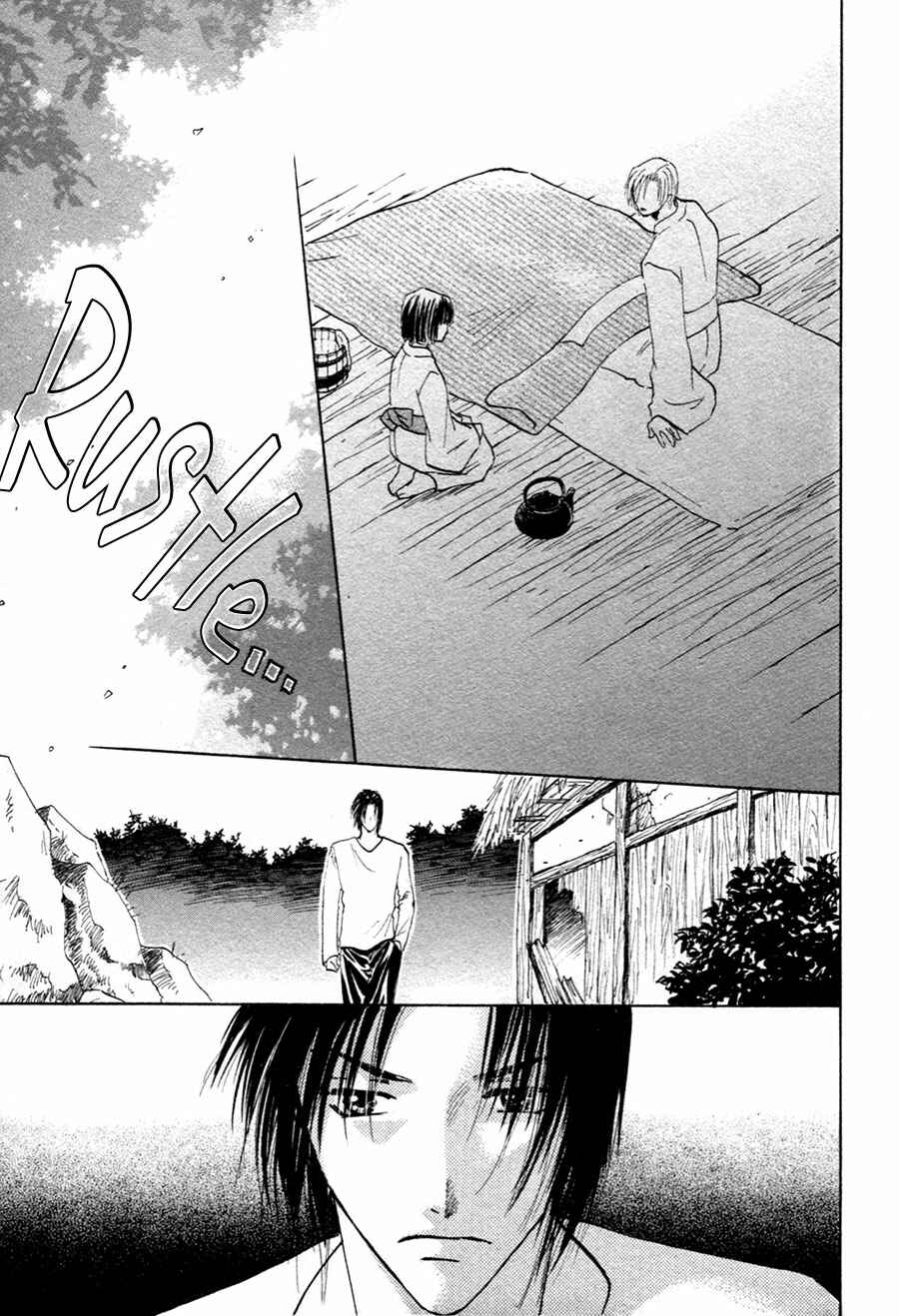 Page 12 Chapter 21 Taiyou no Romance