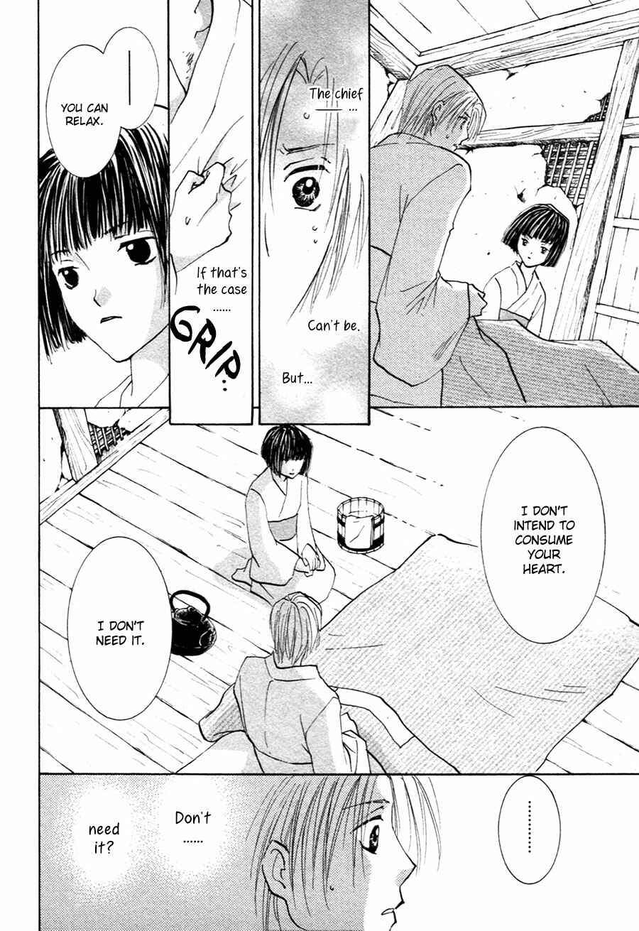 Page 15 Chapter 21 Taiyou no Romance