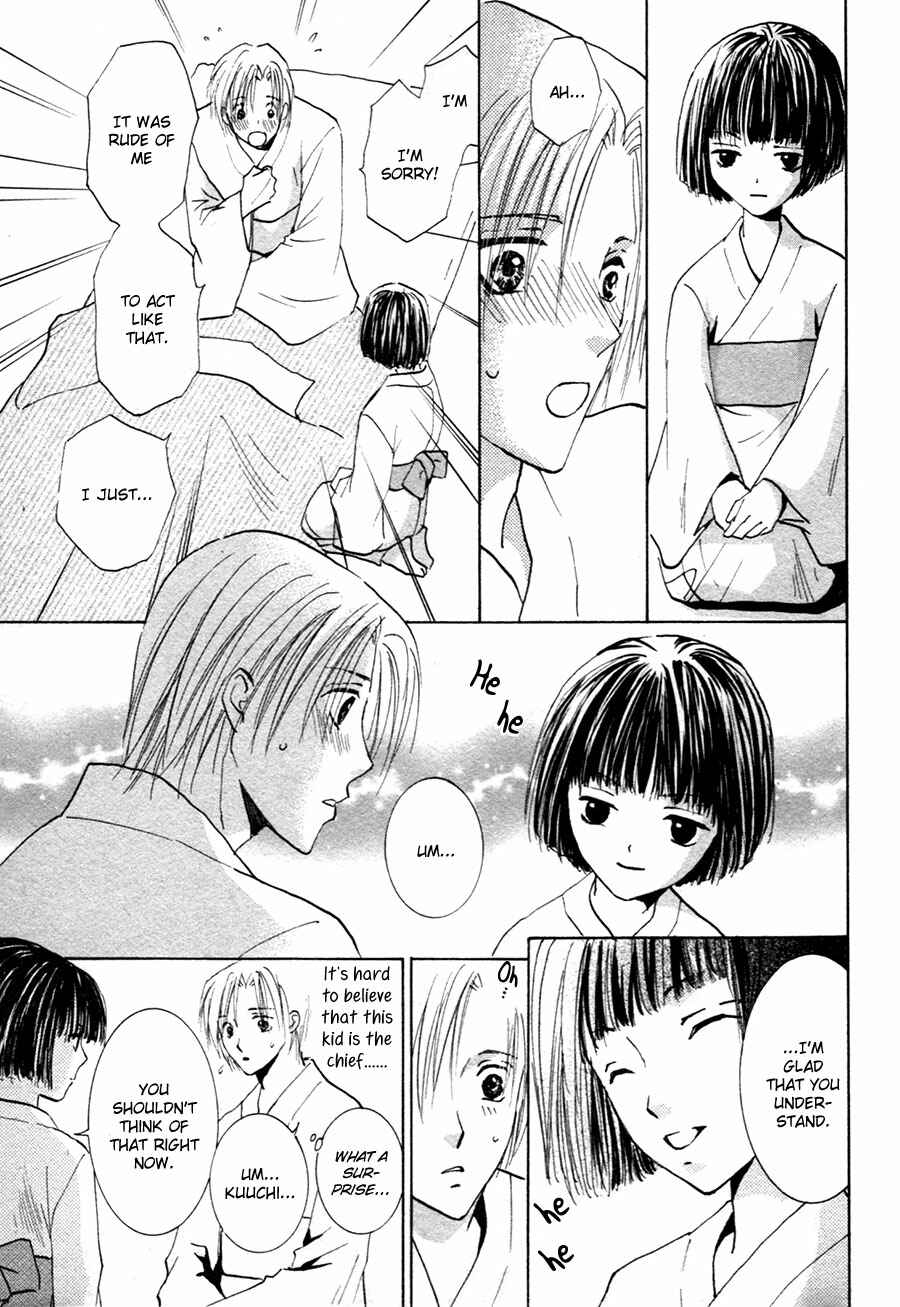 Page 16 Chapter 21 Taiyou no Romance