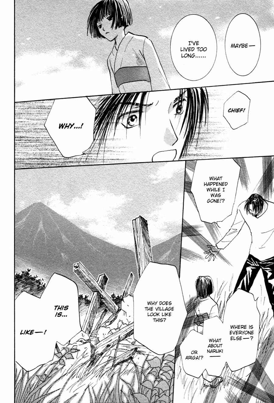 Page 19 Chapter 21 Taiyou no Romance