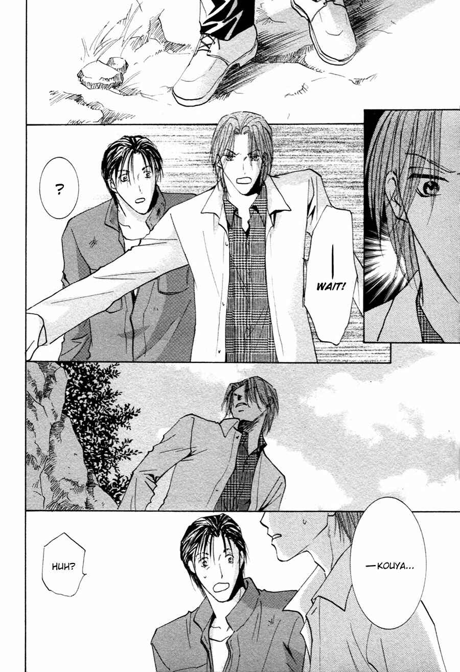 Page 27 Chapter 21 Taiyou no Romance
