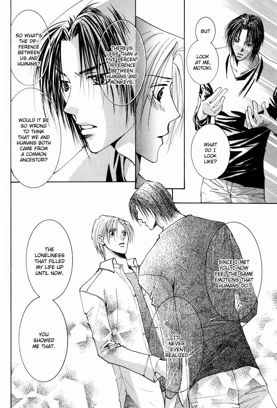 Page 17 Chapter 15 Taiyou no Romance