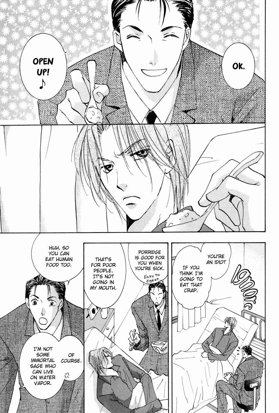Page 32 Chapter 15 Taiyou no Romance