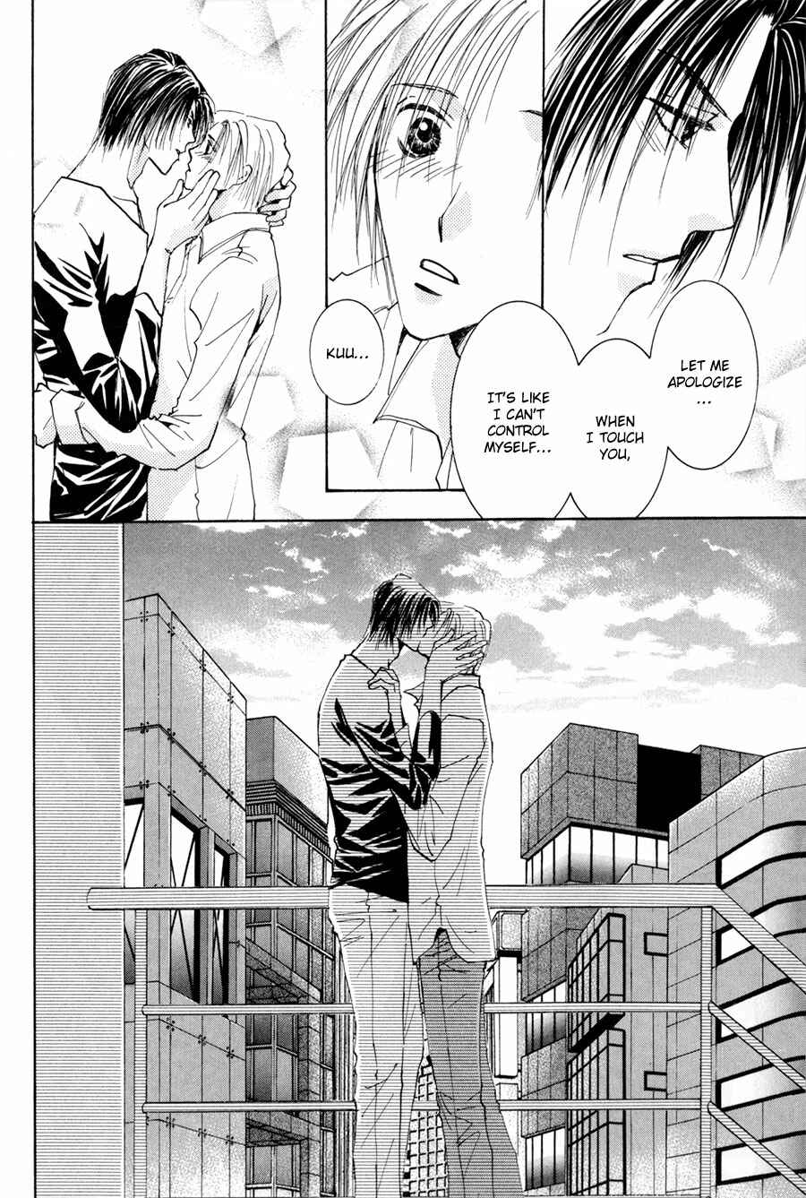 Page 39 Chapter 15 Taiyou no Romance