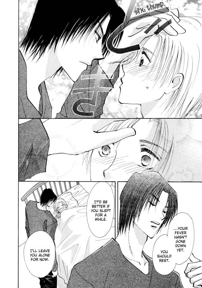 Page 10 Chapter 5 Taiyou no Romance