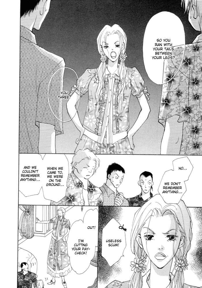 Page 14 Chapter 5 Taiyou no Romance