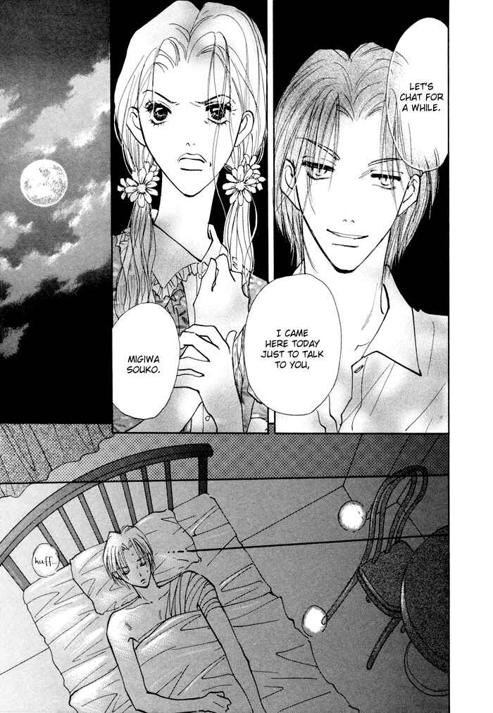 Page 21 Chapter 5 Taiyou no Romance