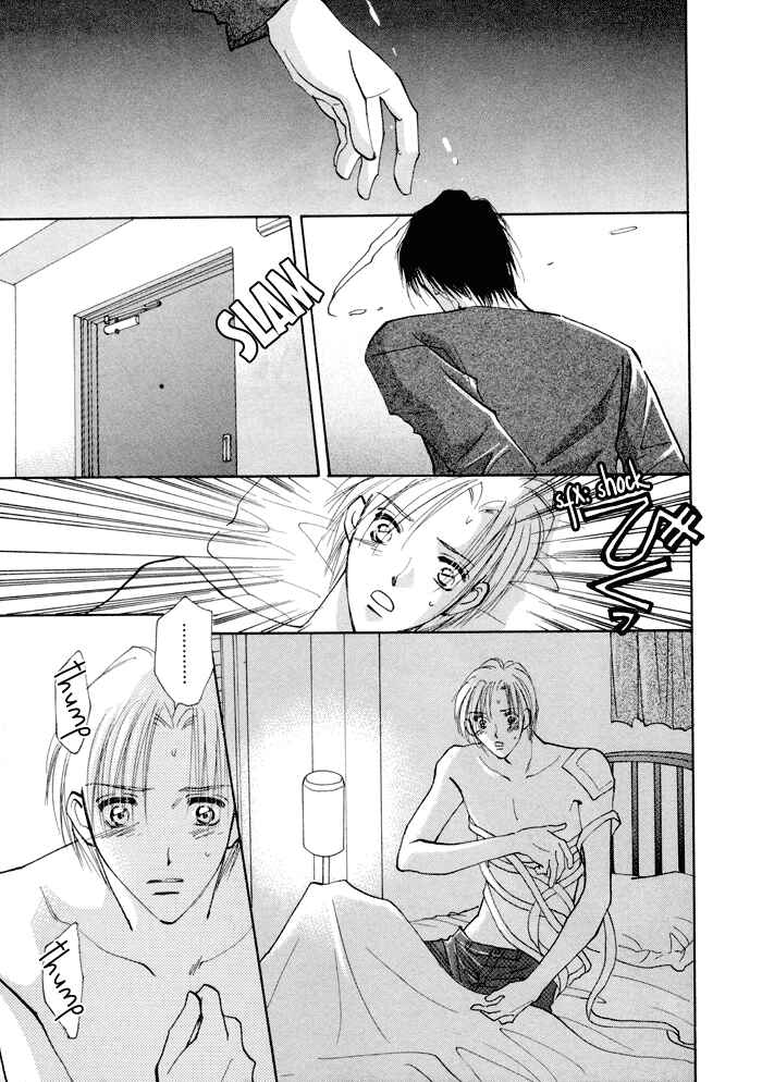Page 27 Chapter 5 Taiyou no Romance