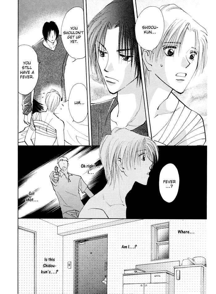 Page 6 Chapter 5 Taiyou no Romance