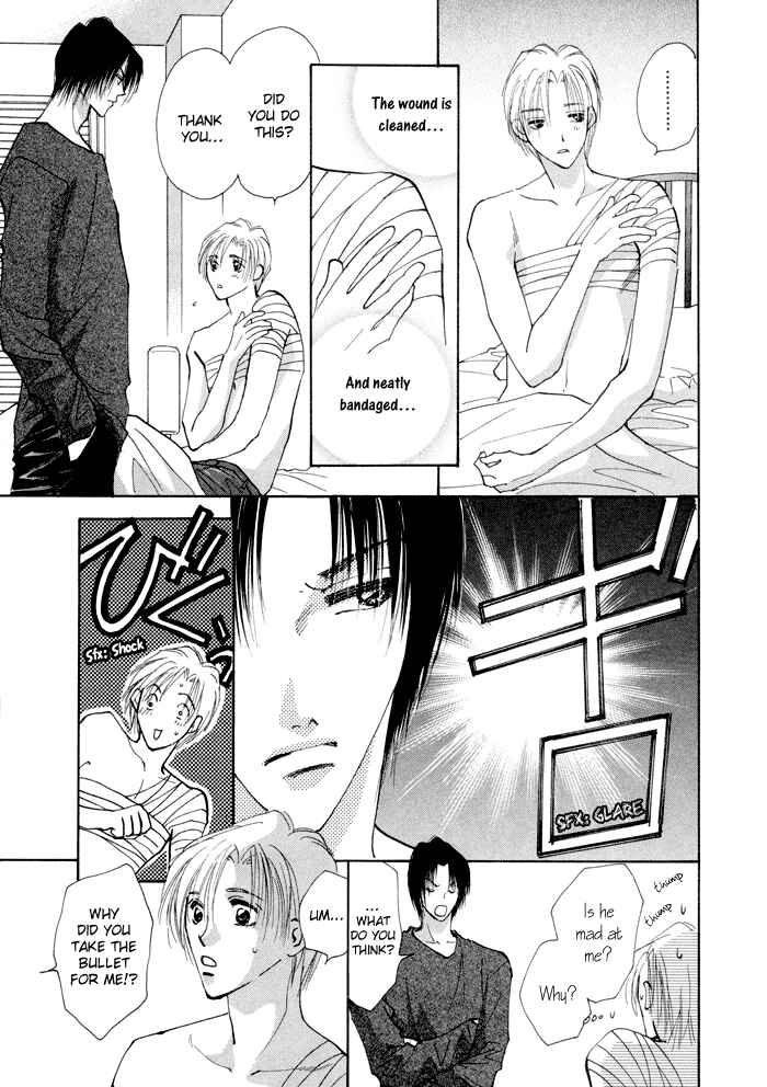 Page 7 Chapter 5 Taiyou no Romance