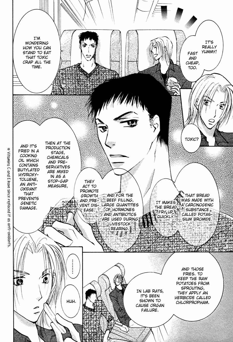 Page 15 Chapter 19 Taiyou no Romance