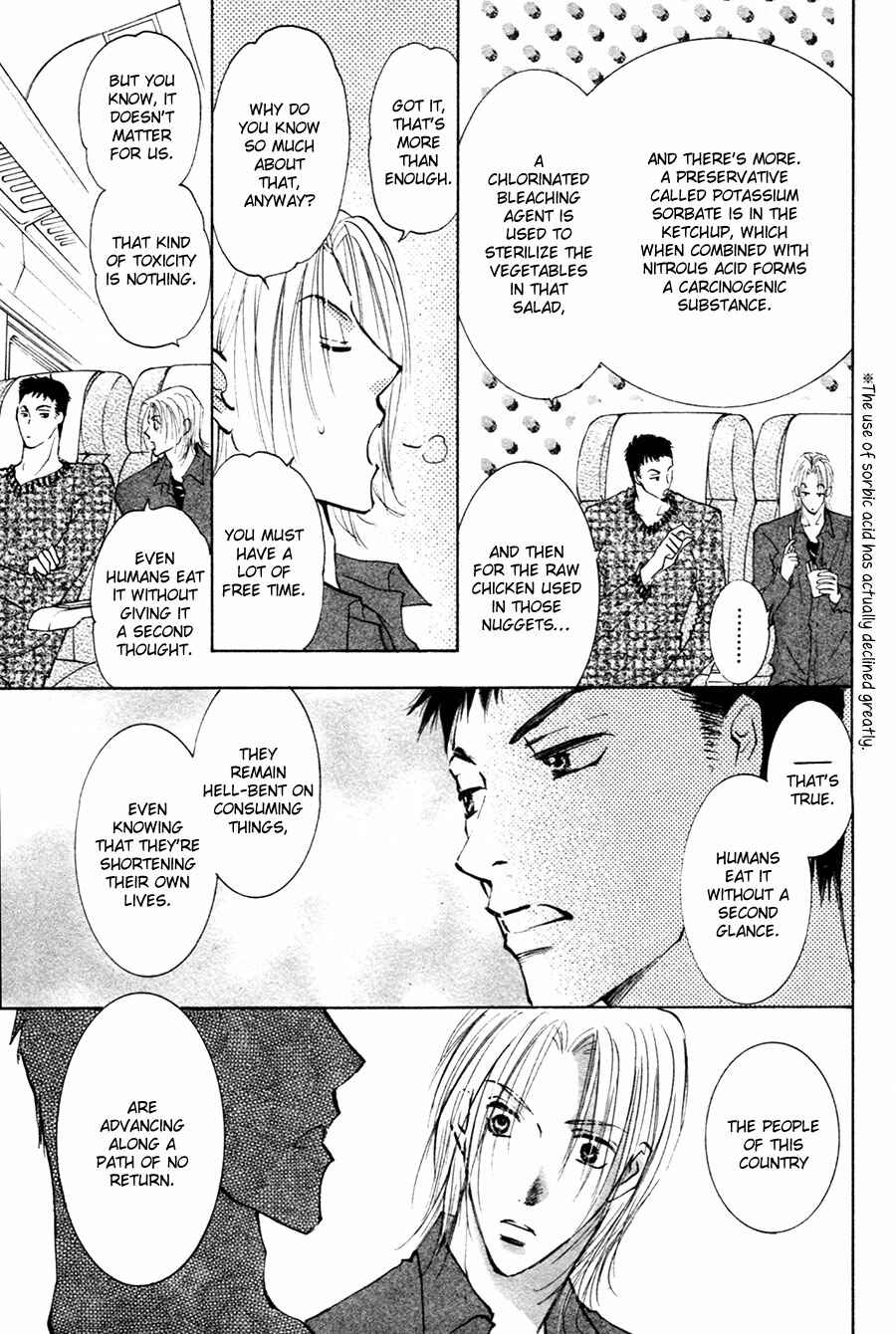 Page 16 Chapter 19 Taiyou no Romance