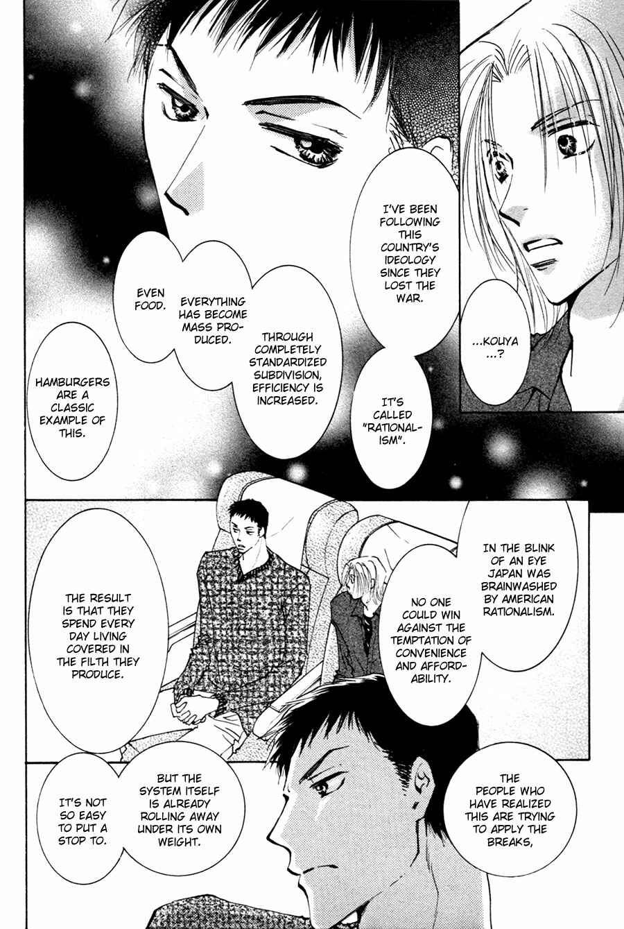 Page 17 Chapter 19 Taiyou no Romance