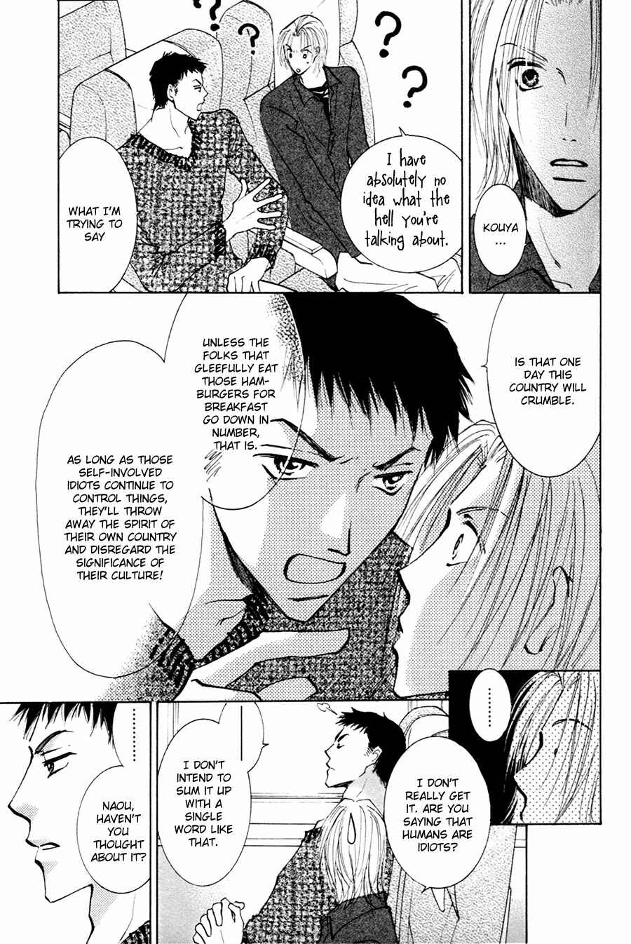 Page 18 Chapter 19 Taiyou no Romance