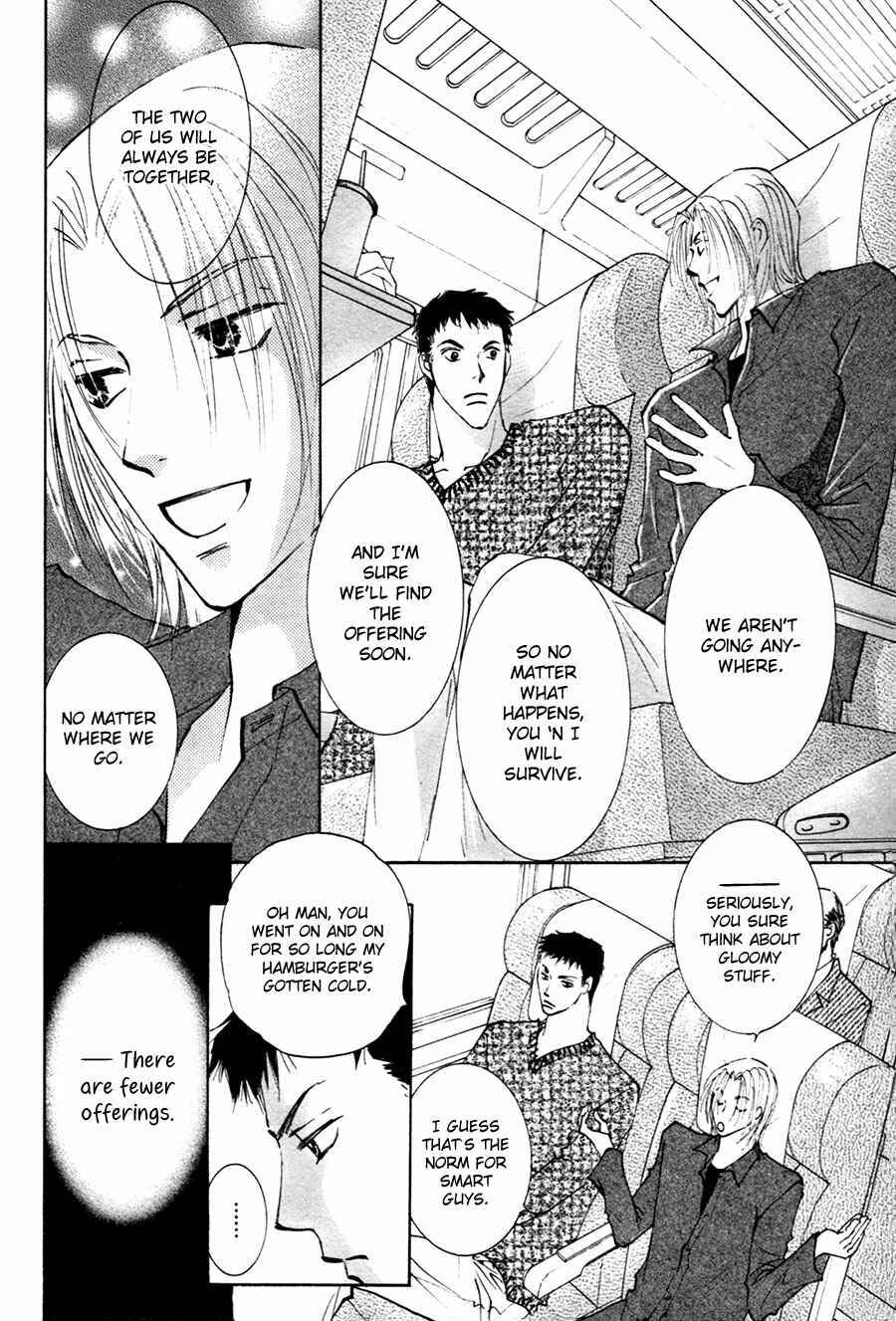 Page 21 Chapter 19 Taiyou no Romance