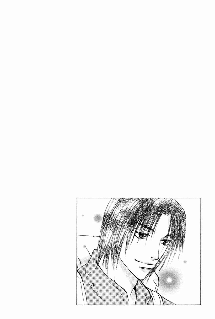 Page 31 Chapter 19 Taiyou no Romance