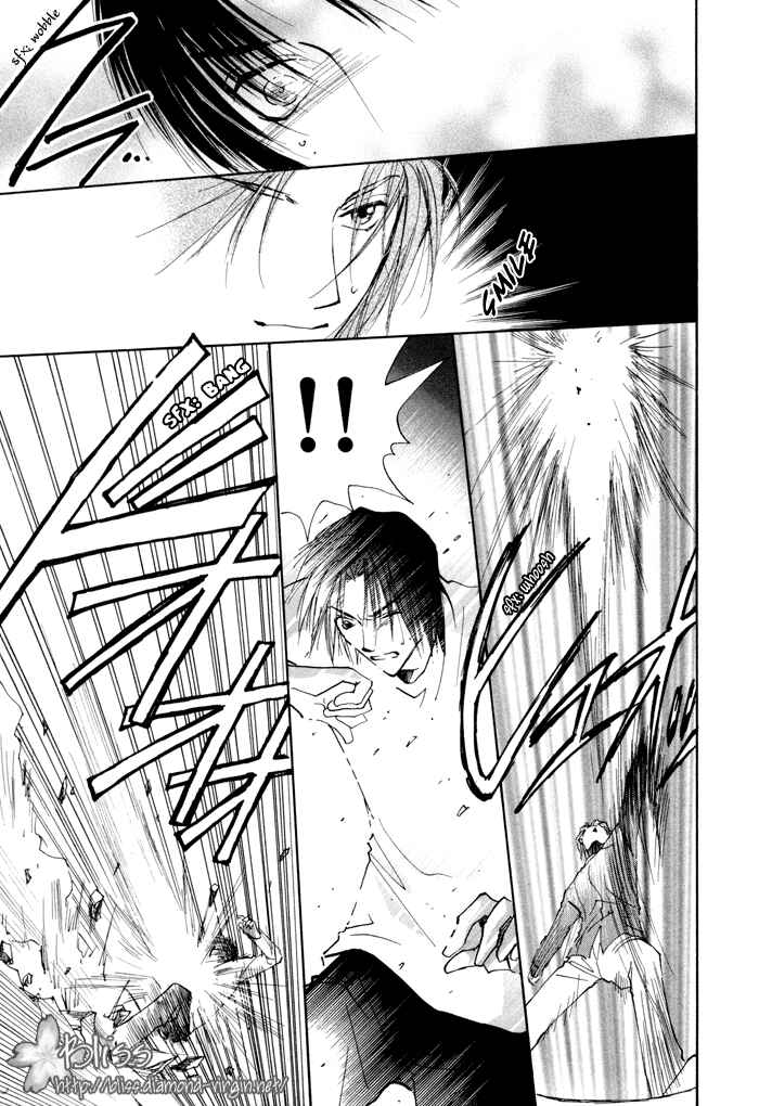 Page 12 Chapter 10 Taiyou no Romance