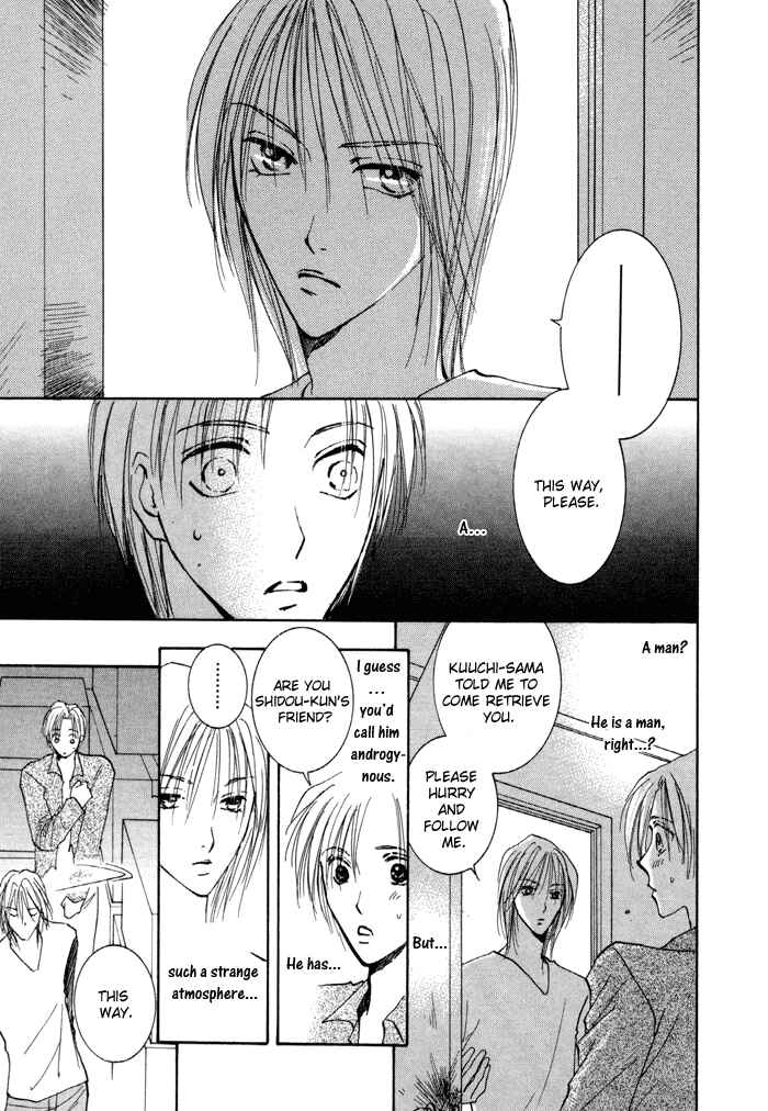 Page 20 Chapter 10 Taiyou no Romance