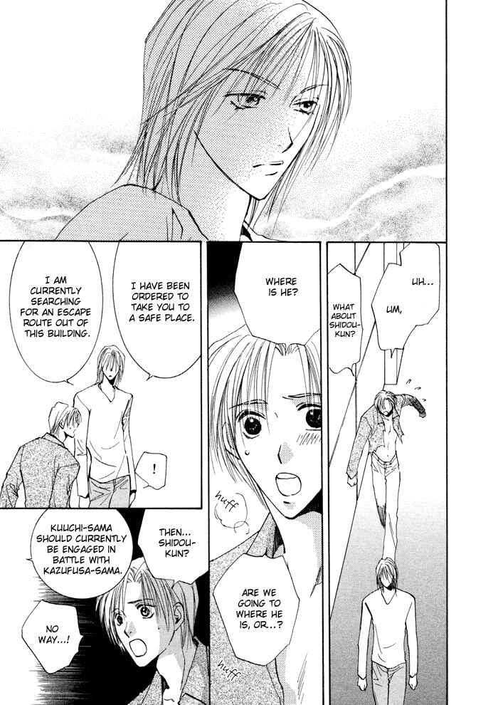 Page 26 Chapter 10 Taiyou no Romance