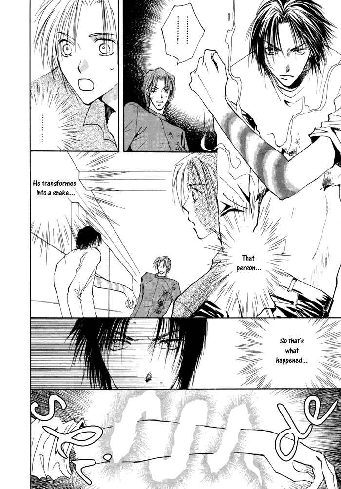 Page 31 Chapter 10 Taiyou no Romance