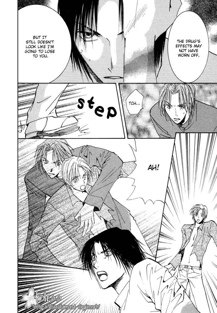 Page 33 Chapter 10 Taiyou no Romance