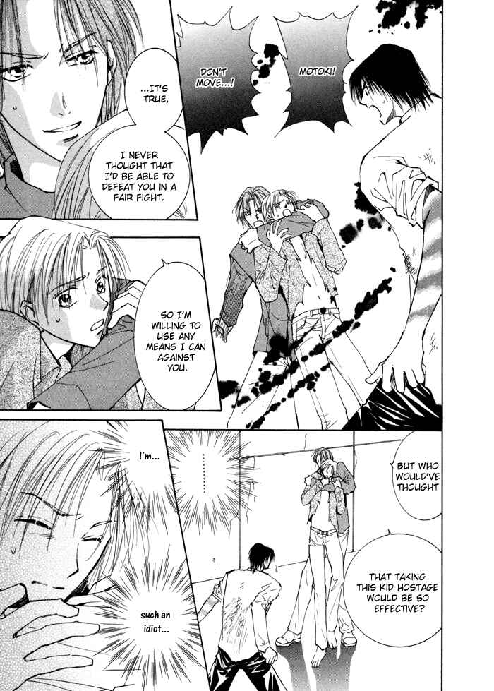 Page 34 Chapter 10 Taiyou no Romance